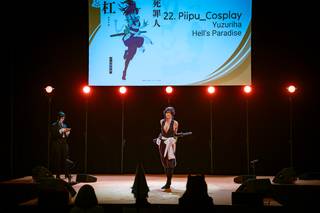 Kotae Expo 2024 - 240629142219.jpg