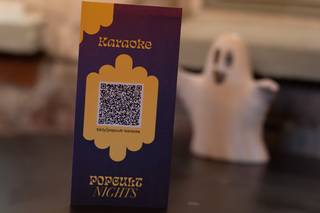 Popcult Nights 2024 Syksy - 241102164745.jpg