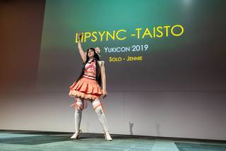 Yukicon 2019 - 190309125055.jpg