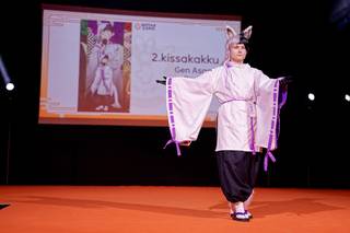 Kotae Expo 2025 - 2511221609161.jpg