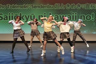 Shumicon 2025 - 250524153156.jpg