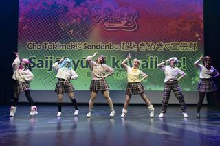 Shumicon 2025 - 250524165142.jpg